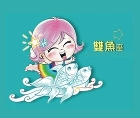 双鱼座女生如何挽回自己的爱情