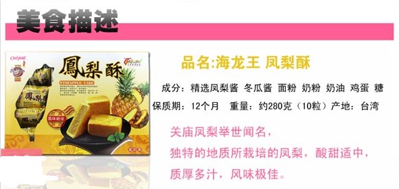 美食描述.jpg
