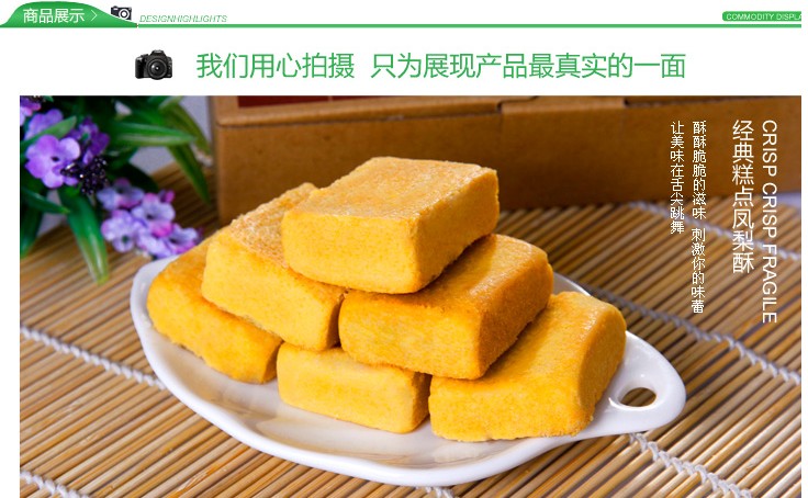 商品展示.jpg