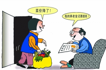 网络热词菜价降了
