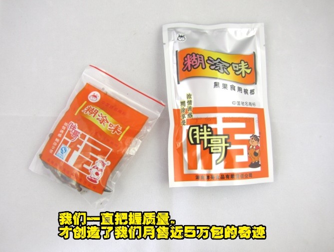 漣.jpg