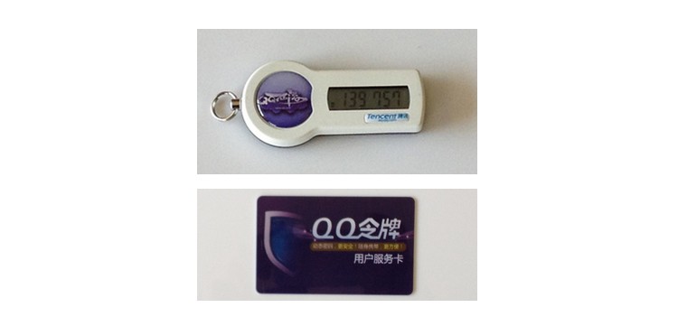 选购小窍门-qq令牌下载