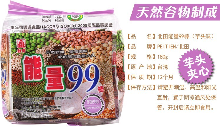 99