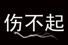 ������ĺ�_���������իһ���ж��ٸ����� 