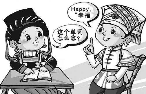 网络热词何谓幸福