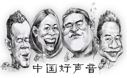 网络热词中国好声音