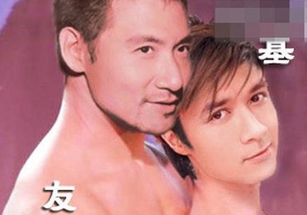 网络热词基友