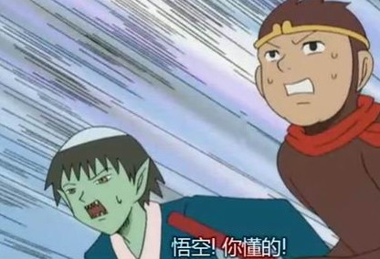 网络热词你懂的