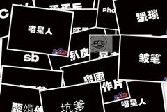 �׾��׵Ĺ���_һƪ�����з��飨�ģ� 