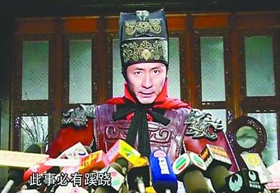 网络热词此事必有蹊跷