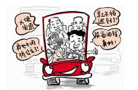 网络热词是一种社会现象