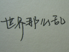 ִɴľ 