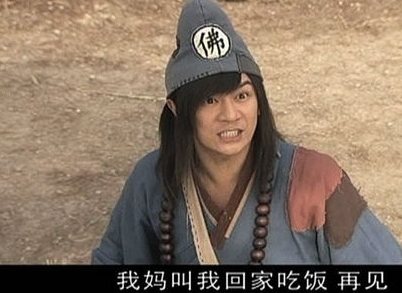 网络热词在电视剧中也有客串