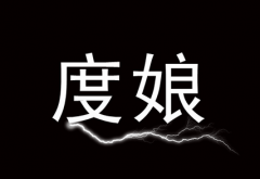Ҷٱֲѵƾʷ 