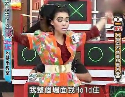 网络热词HOLD不住的荧屏秀