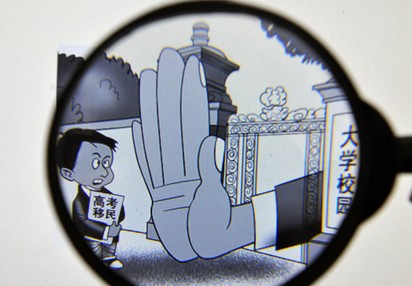 �����ȴʷ���У԰����