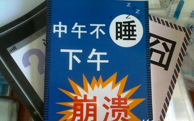 网络热词频现学生作业本