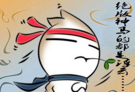 网络热词在高考作文中不能给力