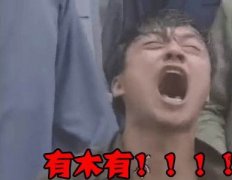 ��һ̨�籨���ķ���������ȫ���� 