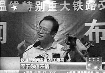 网络热词反正我是信了